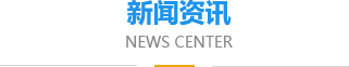 乳化油_液壓支架用濃縮液_防凍液_新鄉市領先助劑有限公司